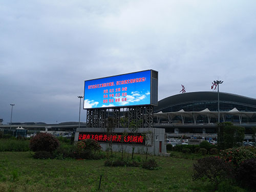 长沙黄花机场 (2)