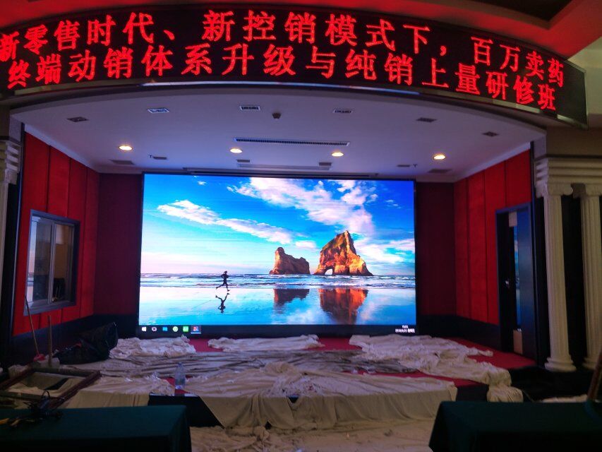 LED显示屏,室内全彩LED,户外LED显示屏,LED显示屏供应商,户外彩色LED显示屏,LED显示屏生产厂家,高密度LED全彩显示屏,湖南LED显示屏,湖南室内全彩LED LED显示屏,室内全彩LED,户外LED显示屏,LED显示屏供应商,户外彩色LED显示屏,LED显示屏生产厂家,高密度LED全彩显示屏,湖南LED显示屏,湖南室内全彩LED
